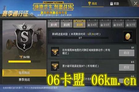 和平精英内设辅助怎么开(和平精英里面辅助怎么打开) 和平精英内设辅助怎么开(和平精英里面辅助怎么打开)