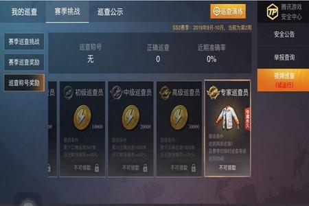 和平精英苹果辅助哪个好用（和平精英辅助ios哪个好）