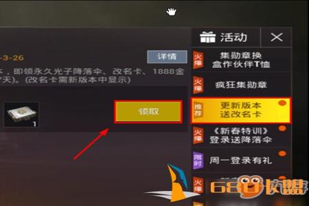 和平精英卡盟辅助免费（和平精英卡盟辅助官网）